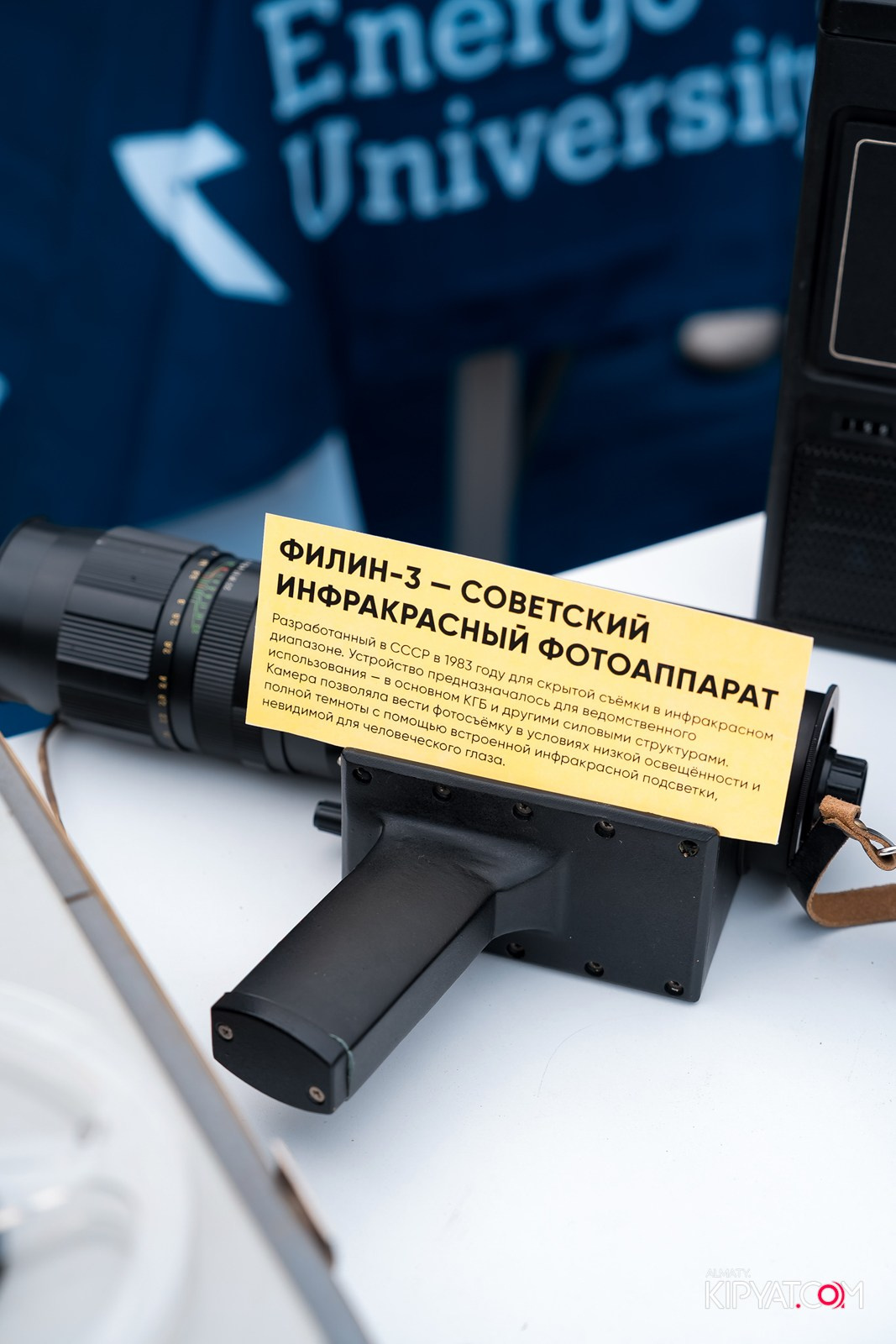 50 ЛЕТ — АЛМАТИНСКИЙ УНИВЕРСИТЕТ ЭНЕРГЕТИКИ И СВЯЗИ. КИПЯТКОМ АЛМАТЫ!