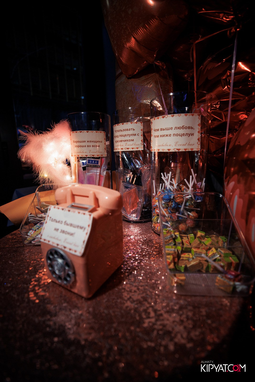 EVENT BAR. КИПЯТКОМ АЛМАТЫ!