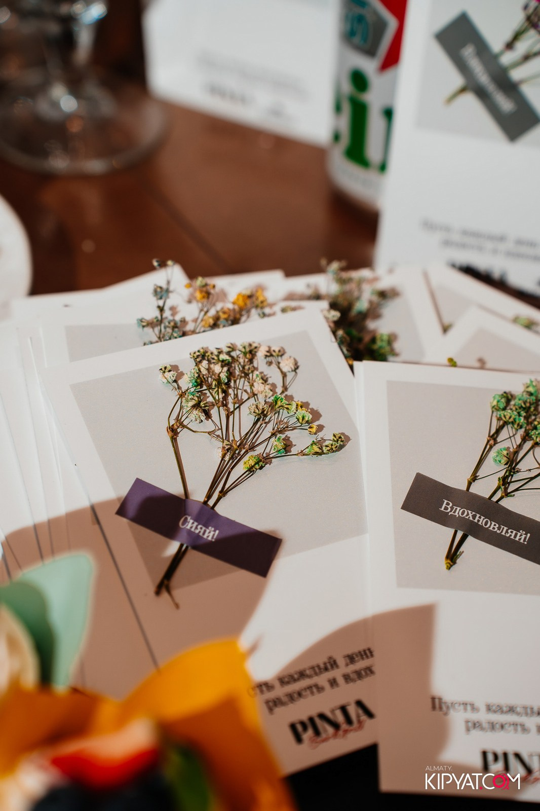 ПИНТА НА АУЕЗОВА. КИПЯТКОМ АЛМАТЫ!