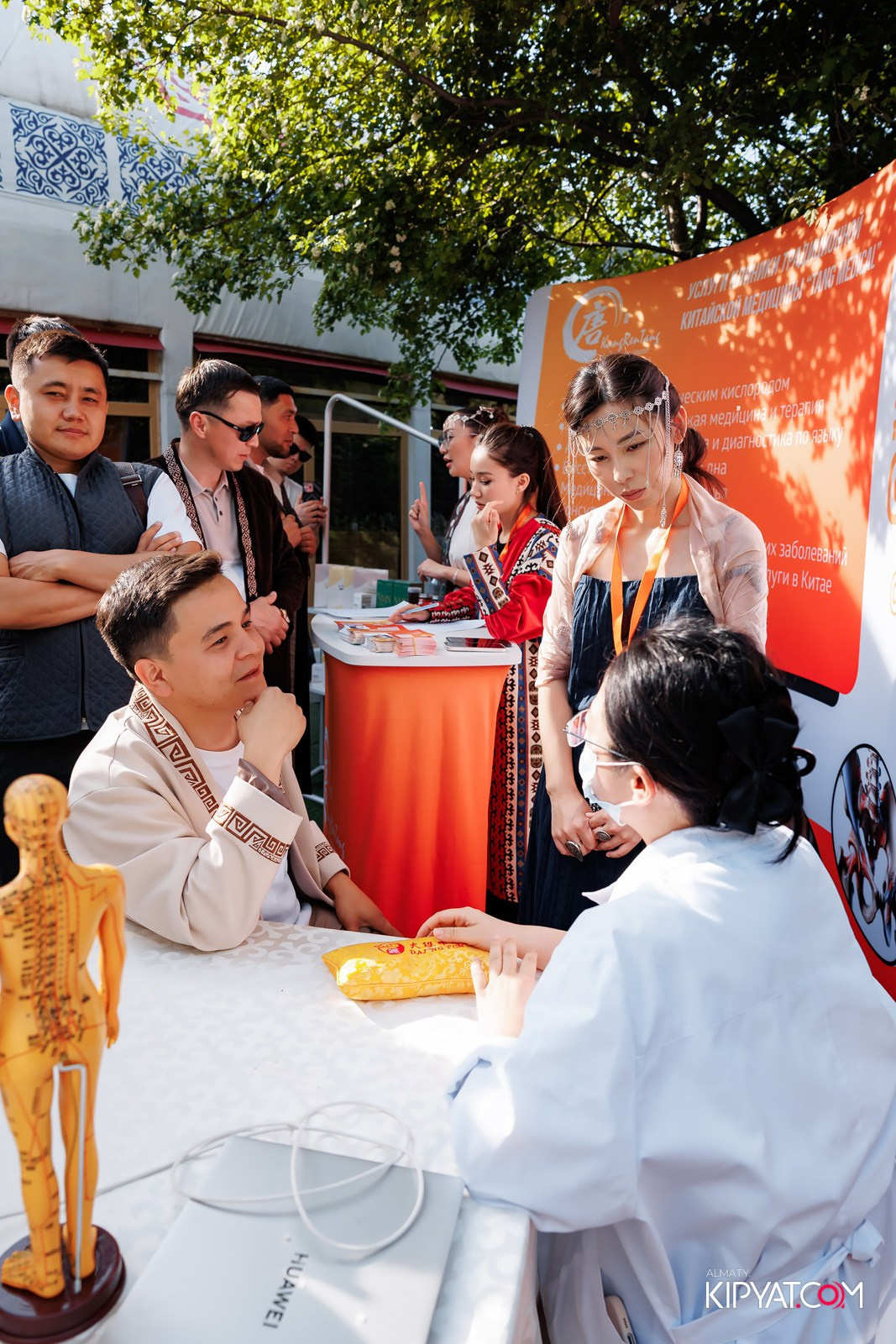 KANG REN TANG. КИПЯТКОМ АЛМАТЫ!