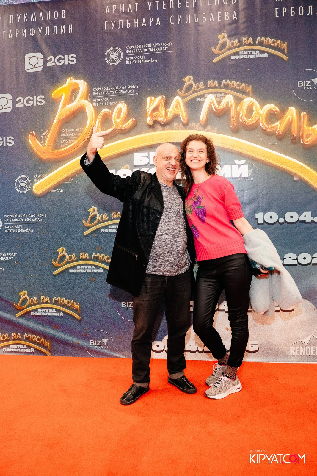 ЗАКРЫТЫЙ ПОКАЗ ФИЛЬМА «ВСЕ НА МОСЛЫ. БИТВА ПОКОЛЕНИЙ». КИПЯТКОМ АЛМАТЫ!