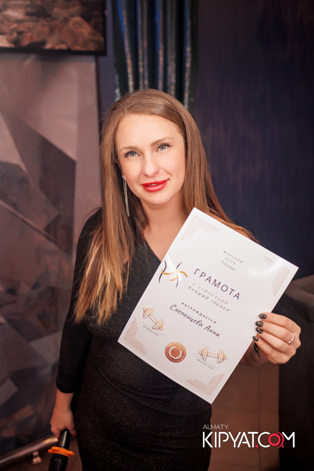 Корпоратив Женский клуб- 4 сезона. КИПЯТКОМ АЛМАТЫ! Фотосъемка мероприятий в Алматы