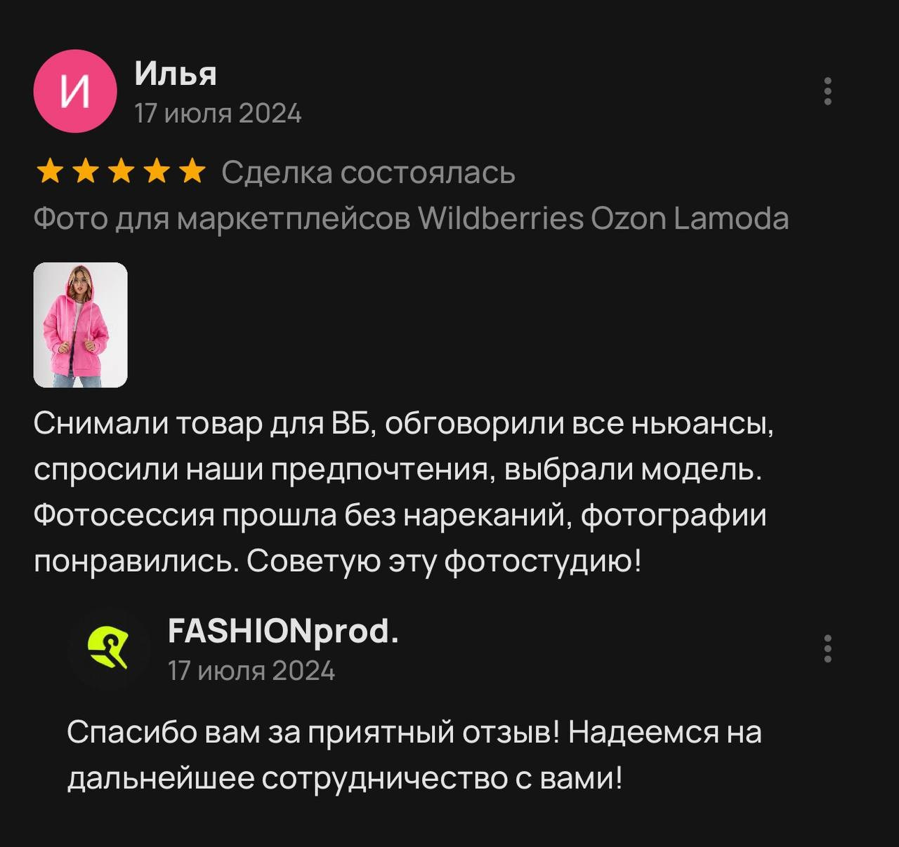 Фото для маркетплейсов в самых сочных локациях города Сочи