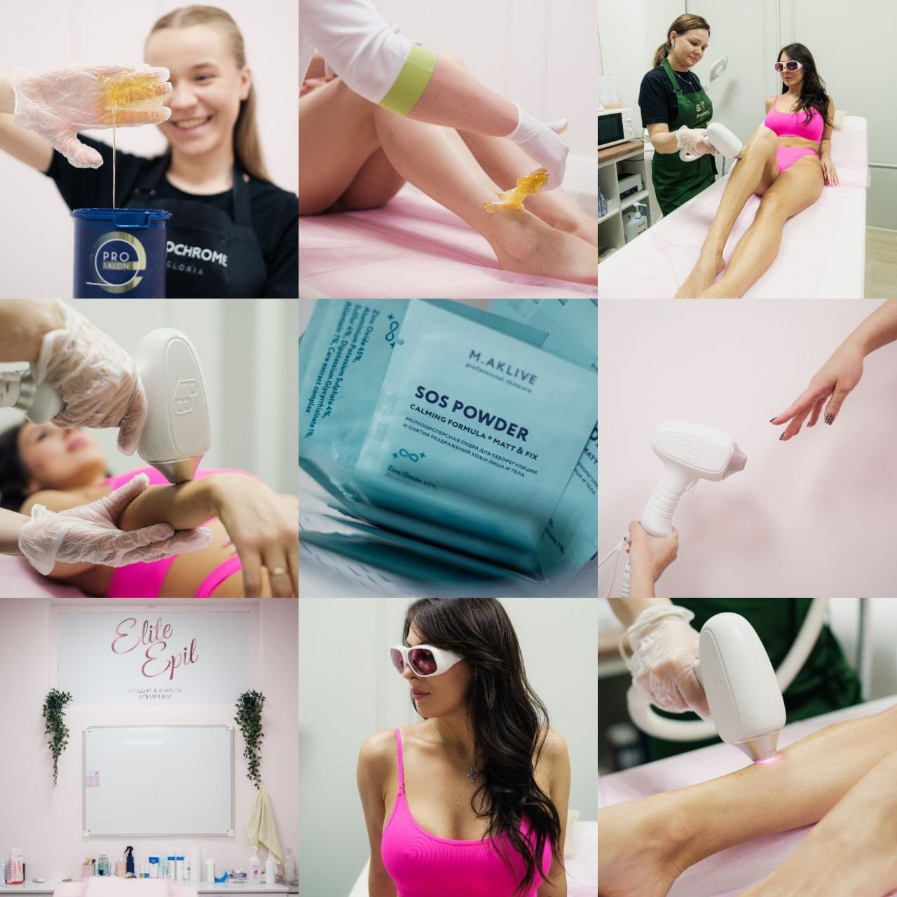 Коллажи. Фотограф Благовещенска Яна