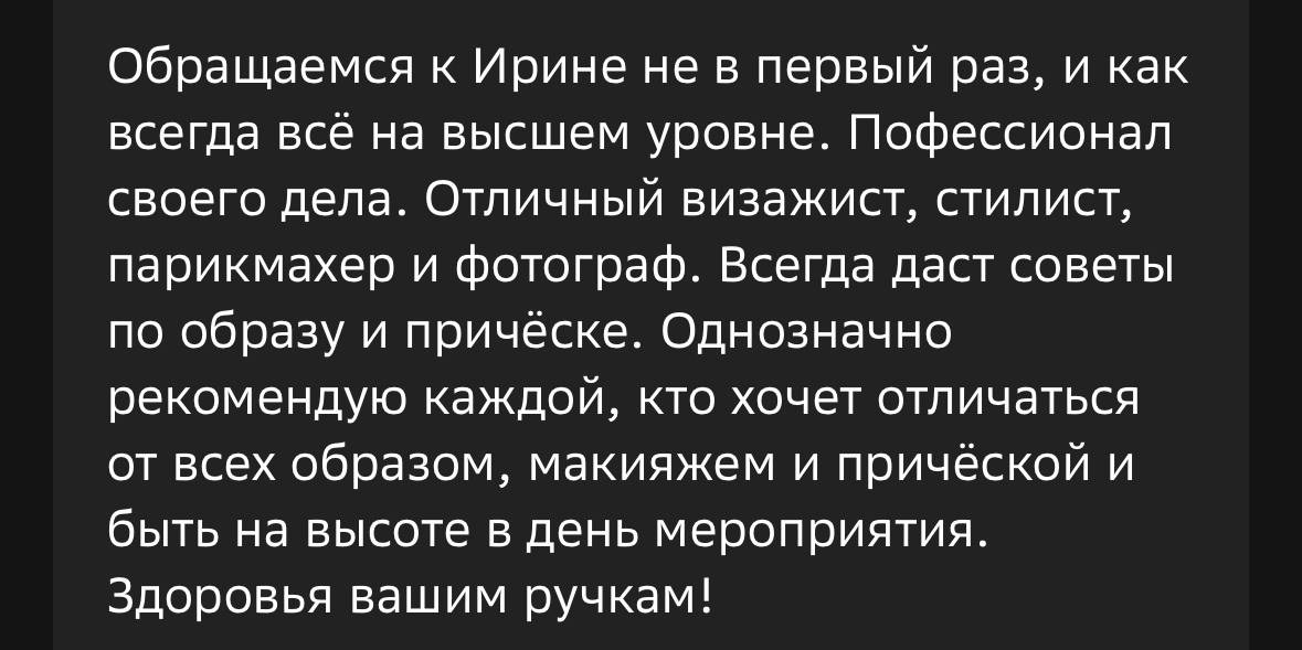 Отзывы. Главная