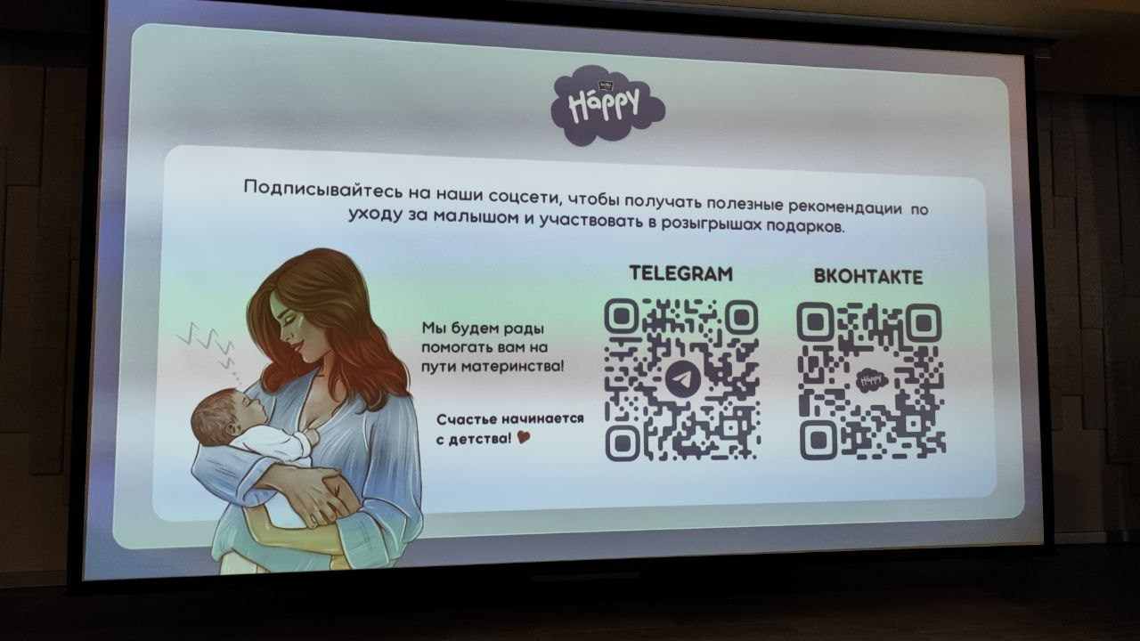 Праздник материнства ноябрь 2025. Профессиональный фотограф Елена Красилина г.Ярославль, г. Рыбинск