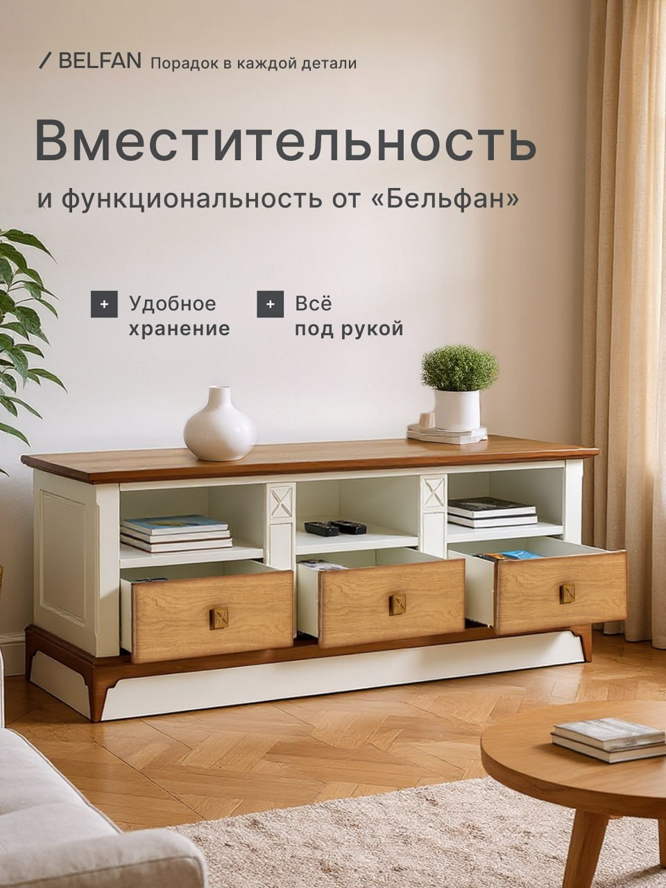 ТУМБА. Студия Антонины Баушевой