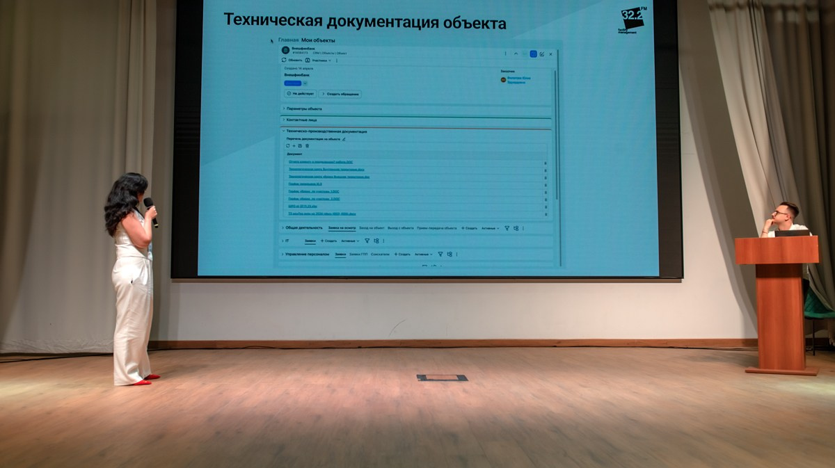 Конференция Управление персоналом. Семейный и коммерческий фотограф в Сочи Александр Бодунов