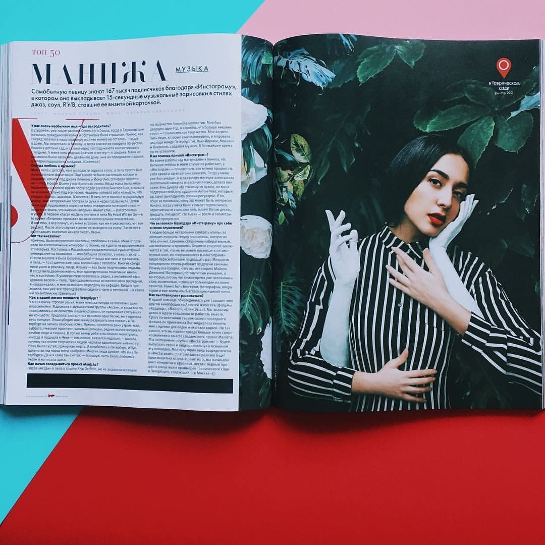 Публикации. Наталья Скворцова — портретный фотограф