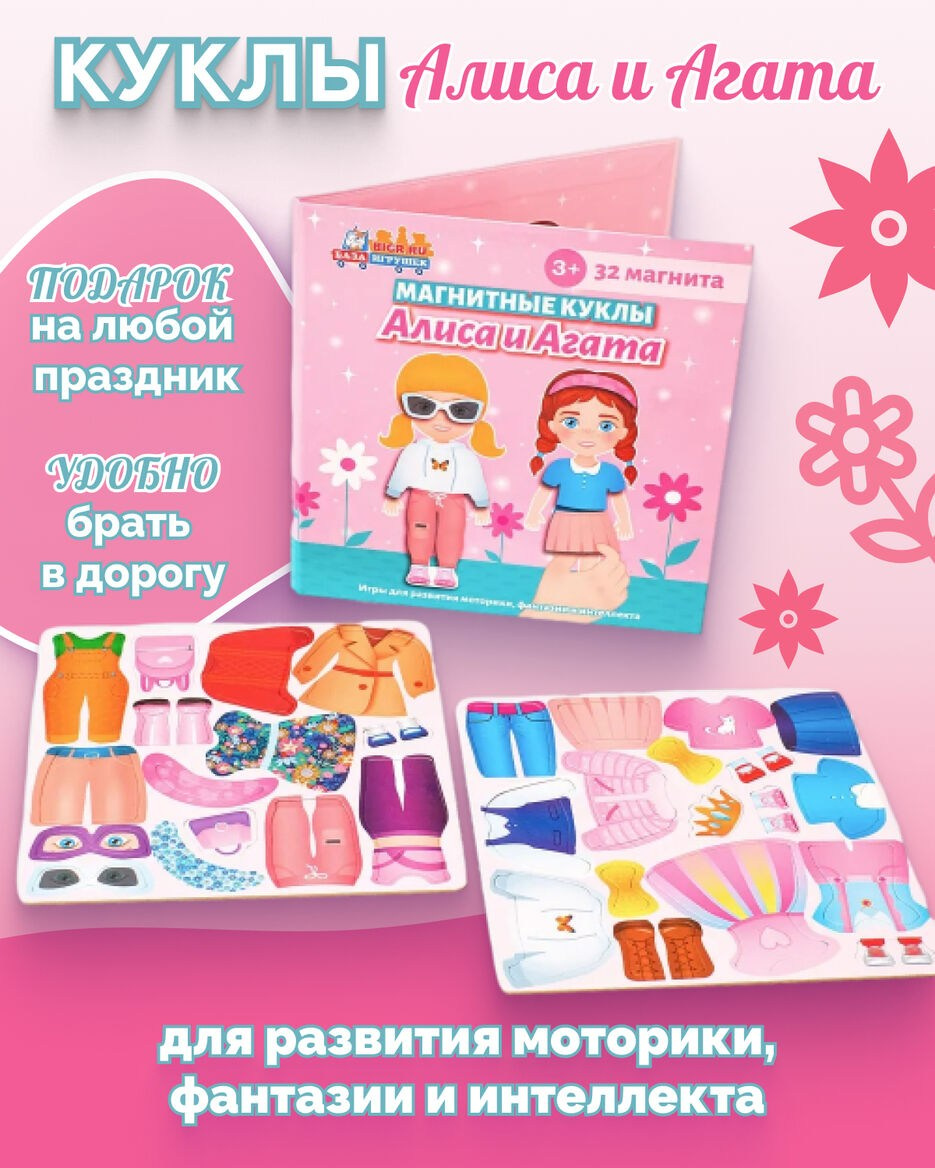 Продающие карточки Озон и Wildberries