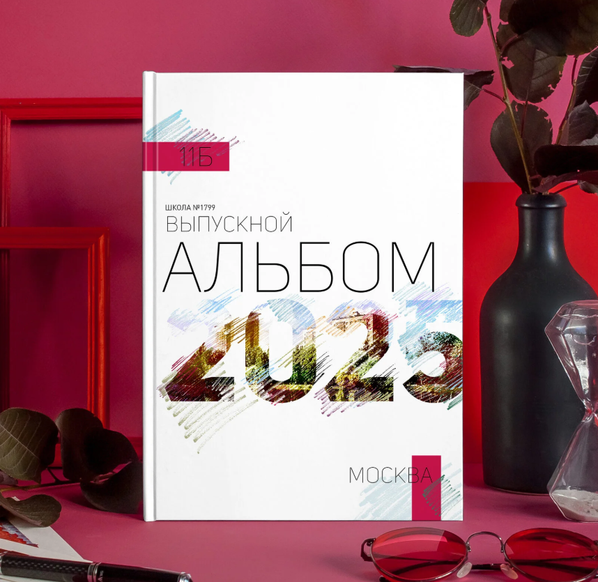 Фотоальбомы для старших классов выпускников. Выпускные фотоальбомы и папки для школ и садиков в Челябинске