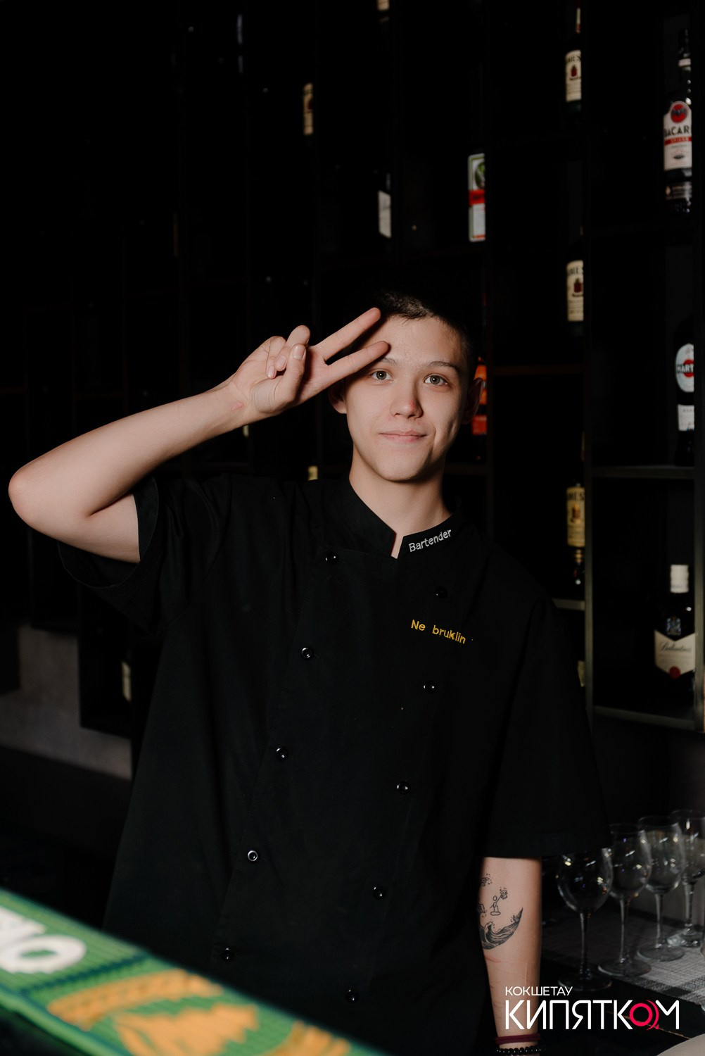 NE BRUKLIN. КИПЯТКОМ КОКШЕТАУ