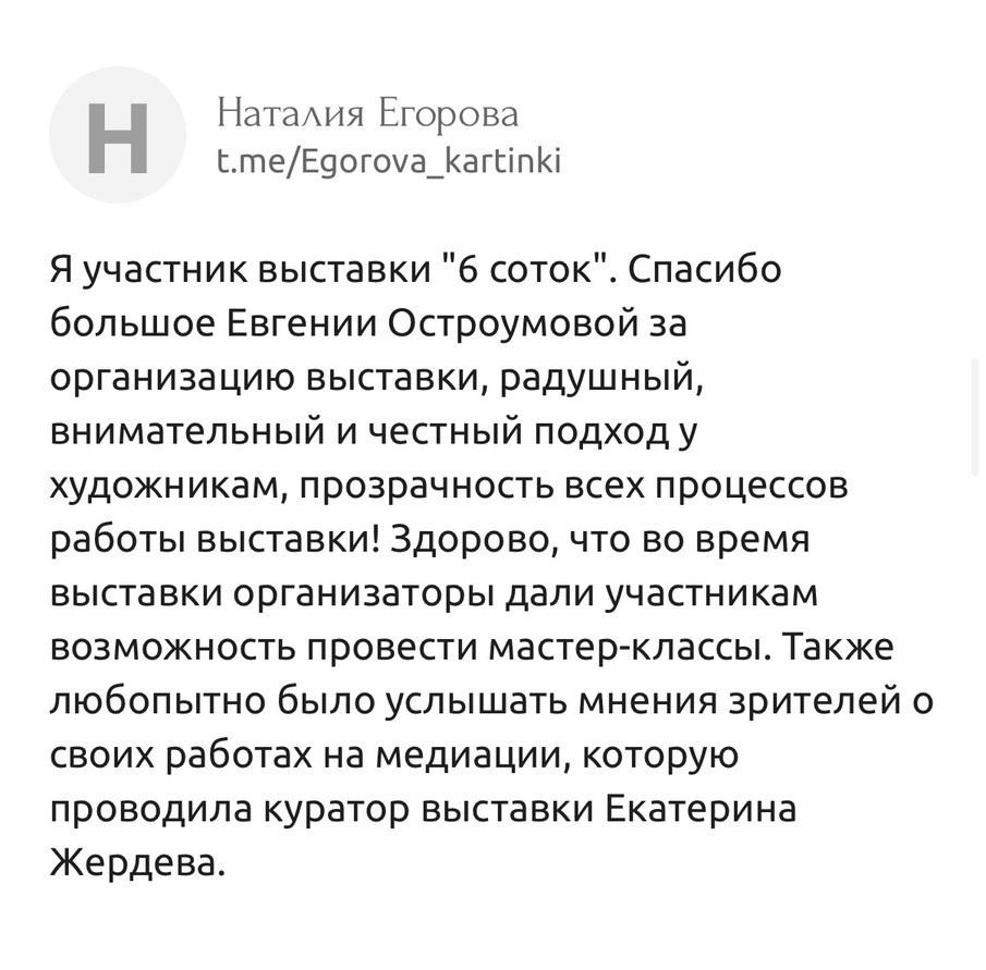 «Русский дом» | Интерьерная выставка | 2026. 家居装饰