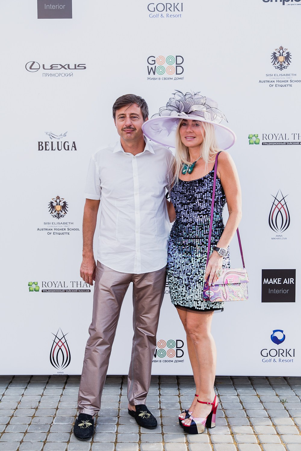 Levada. Главная