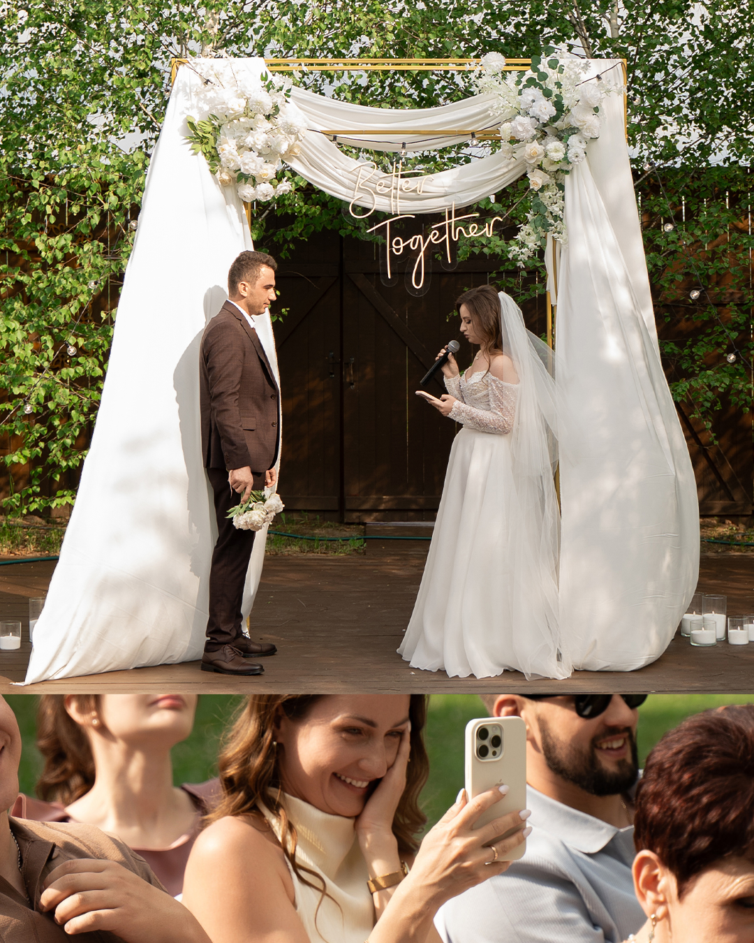 Юрий и Анастасия. Фотограф Ершова Светлана