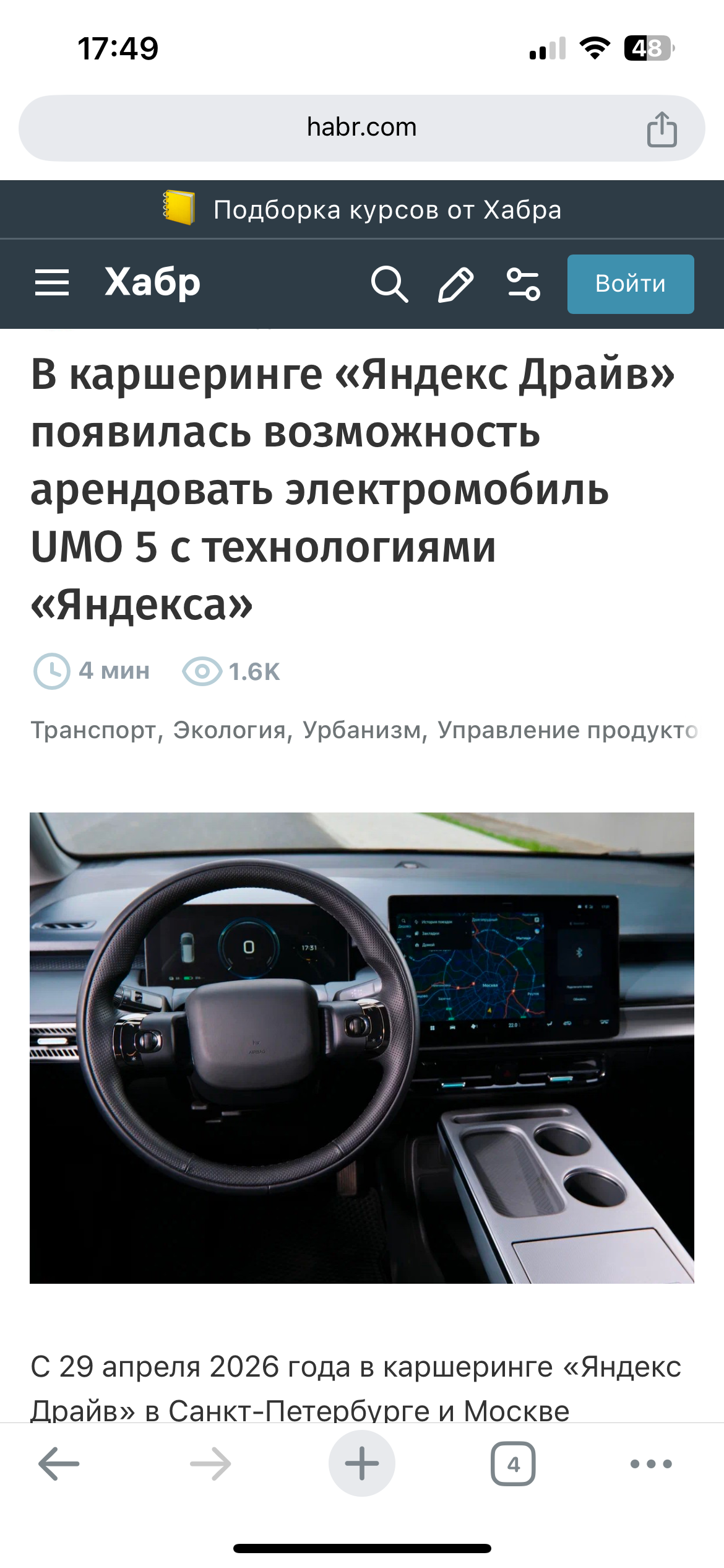 Автомобили и мотоциклы. Фотограф Женя Сальцын