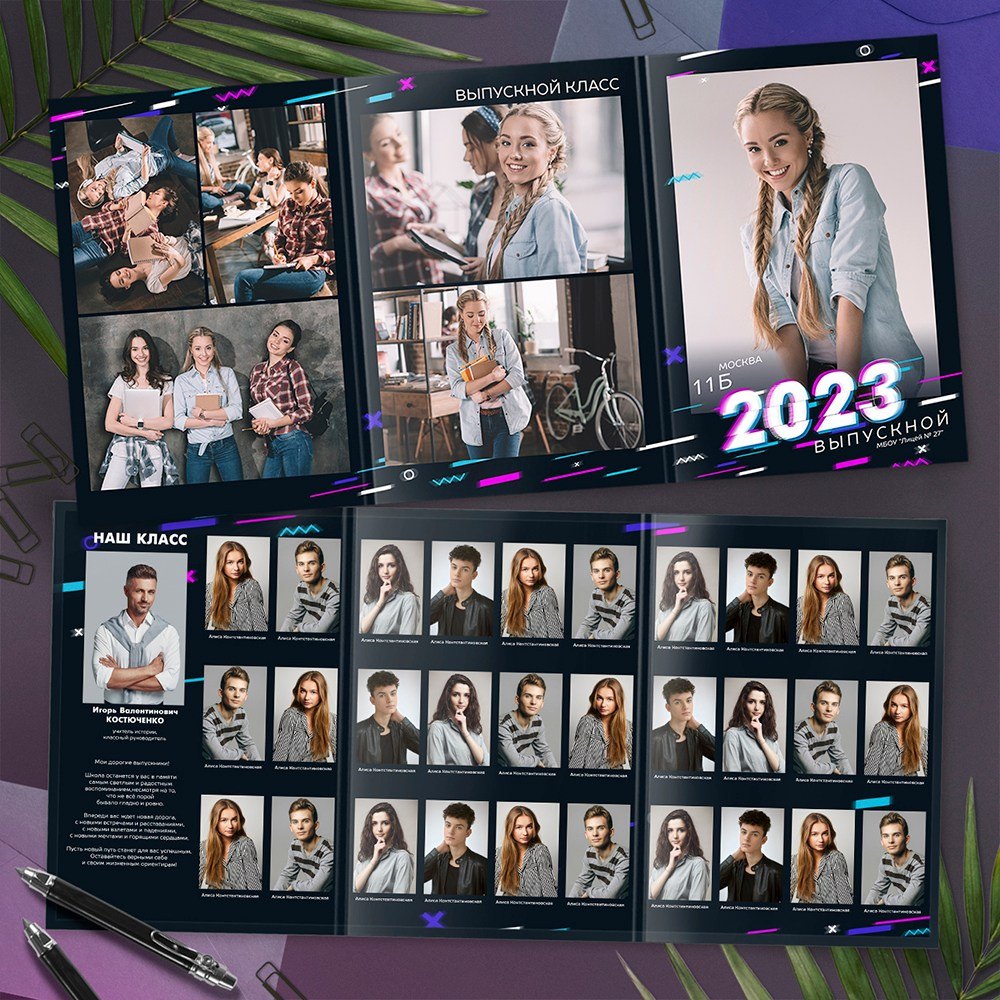 «Неон New». Выпускные альбомы в Донецке и ДНР. Фотограф Донецк и ДНР