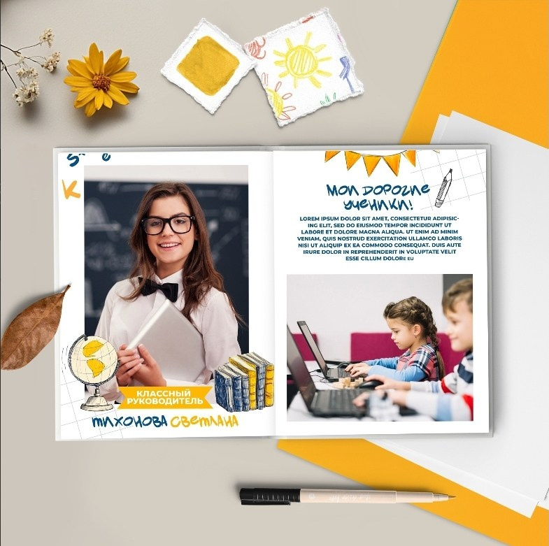 Скетч. Выпускной альбом в Реутово для школ и детских садов