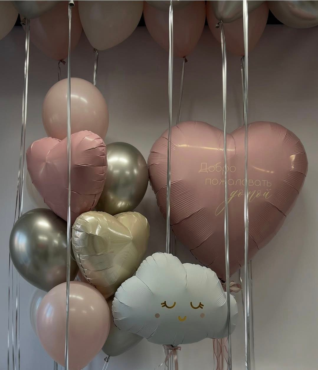 First B-Day. Balloons and decorations in Serbia. Delivery 24/7