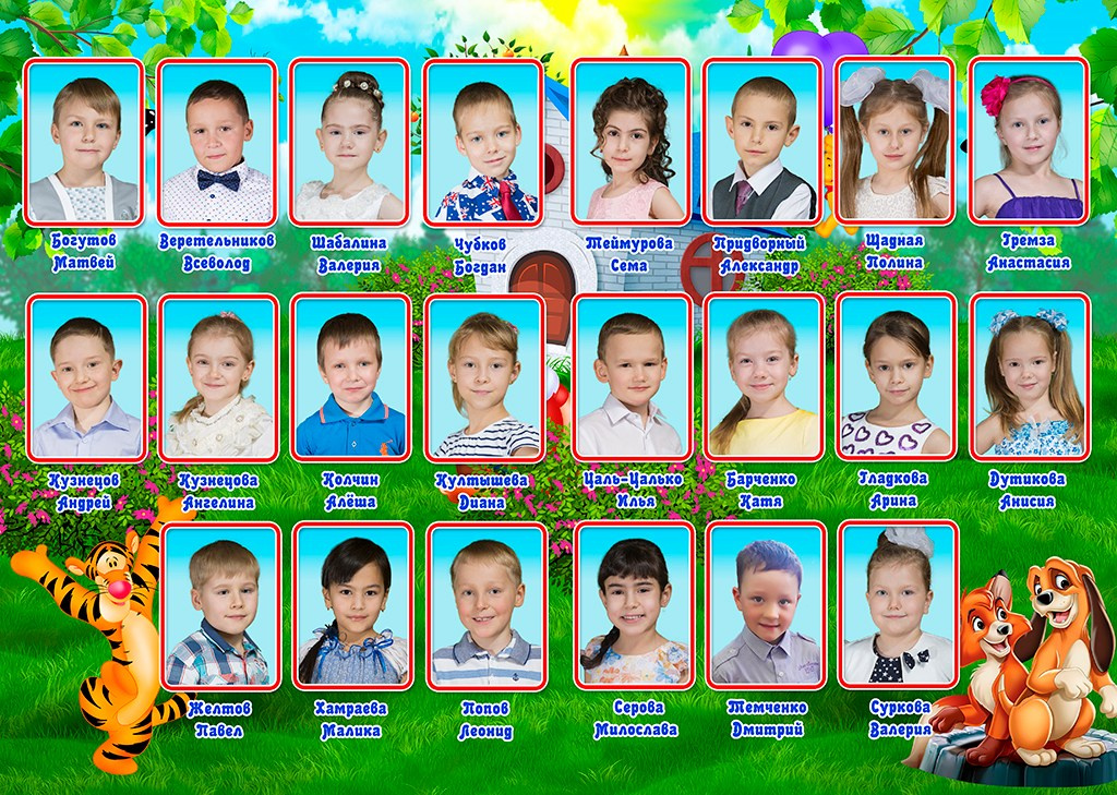 Дисней. Выпускные альбомы на Камчатке