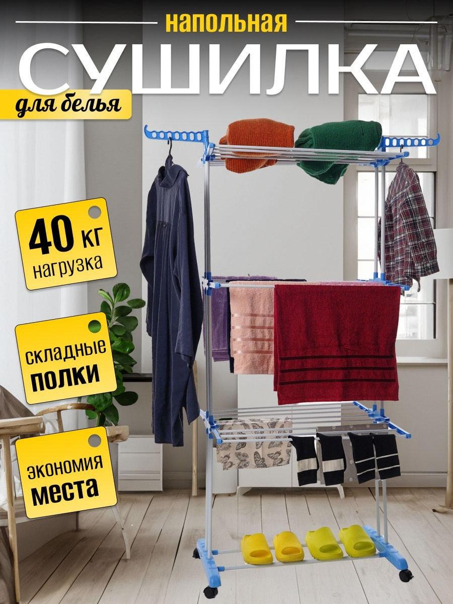 Инфографика для одежды