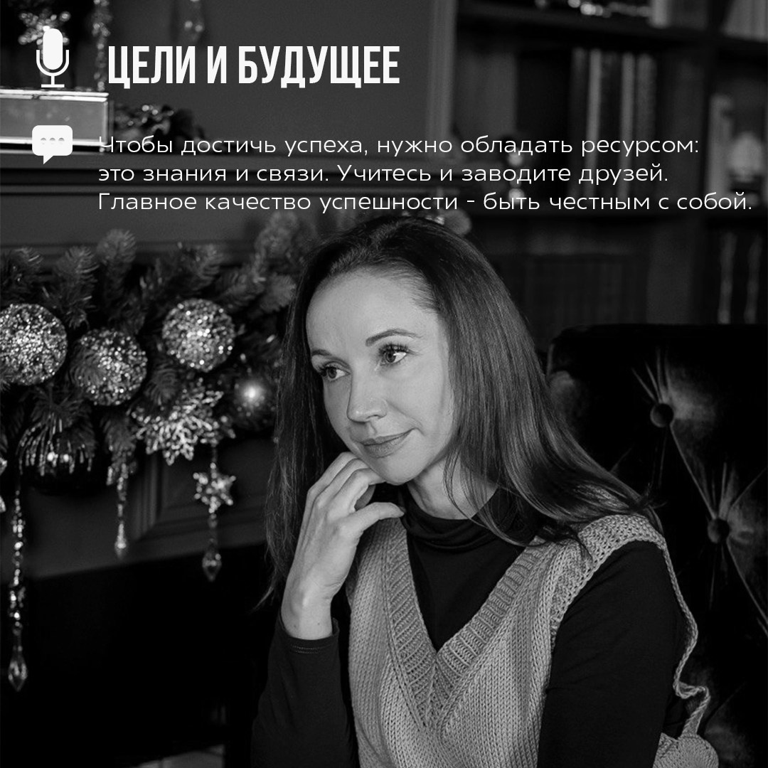 Мария Старинчикова