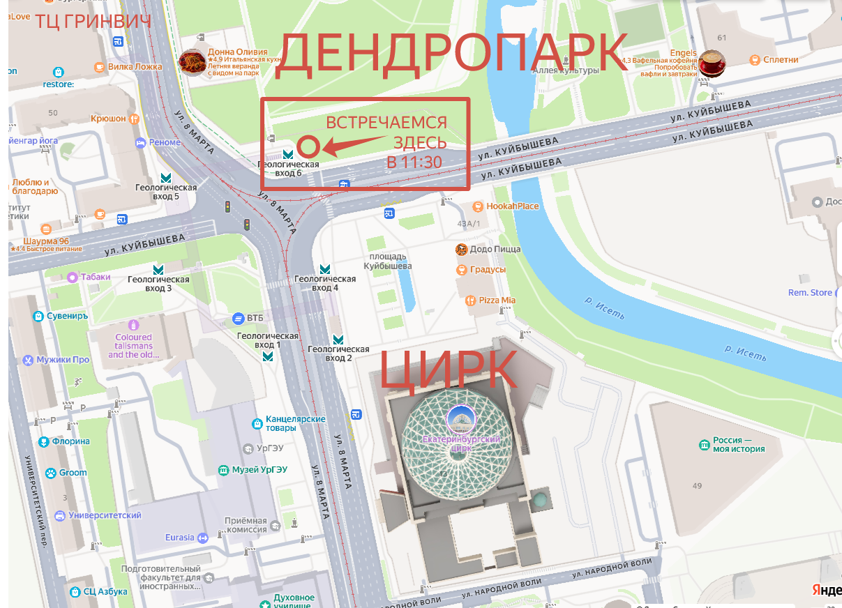 Свадебная фотосессия. Фотограф в Екатеринбурге Переверзева Анна