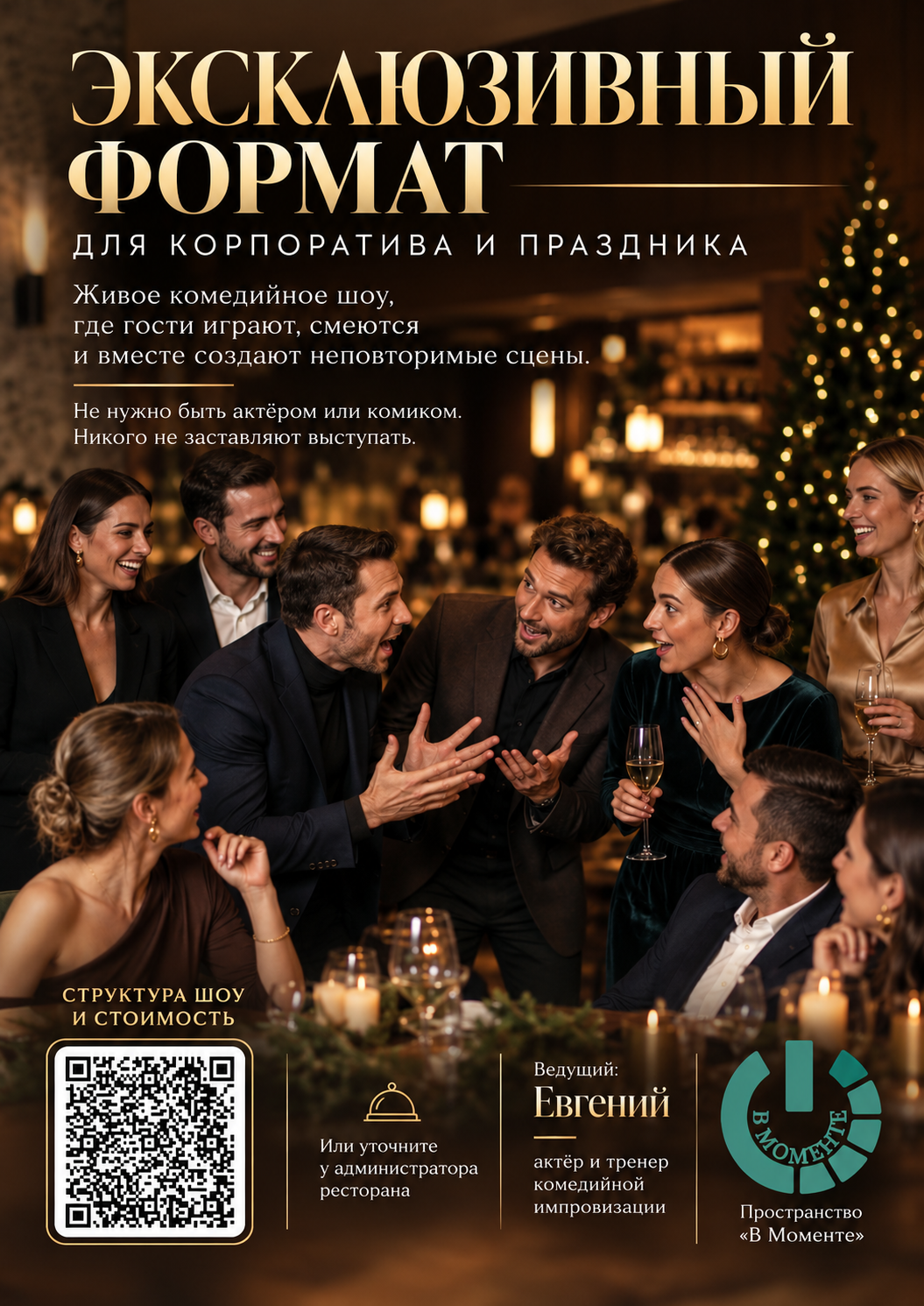 Полиграфия. Портретный, свадебный, репортажный фотограф во Владивостоке Юлиана Джули Фокс