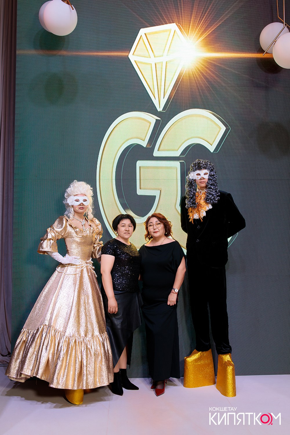 GOLD СИТИ. КИПЯТКОМ КОКШЕТАУ