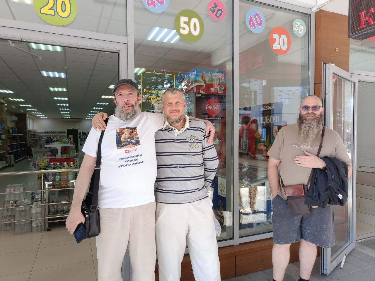 2025-09-22 Анапа. Собор Отрасли