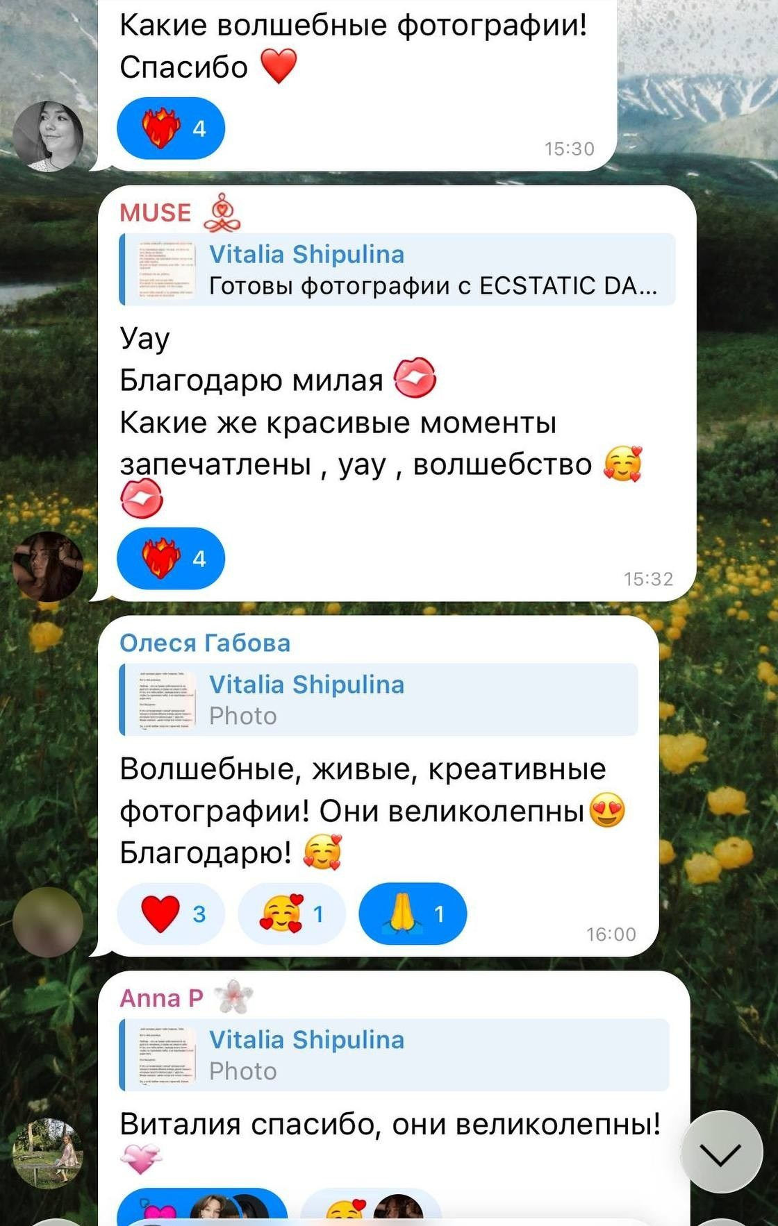 Отзывы. VITA · visual therapy arts