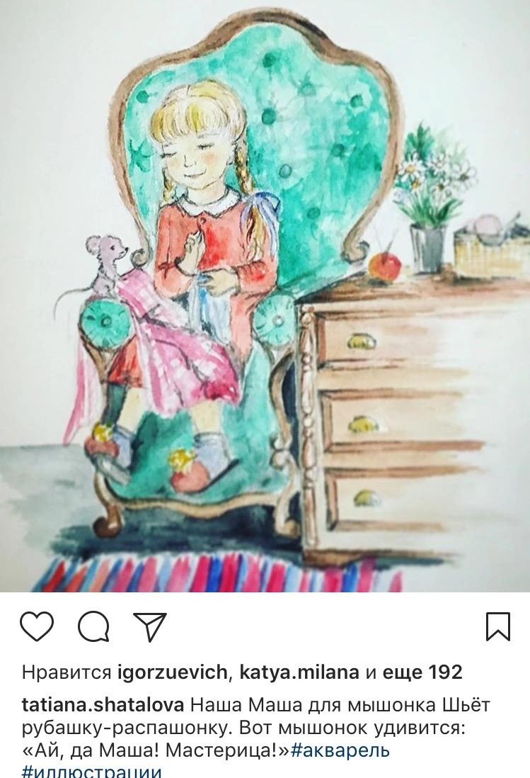 Живопись. Фотограф в Санкт-Петербурге