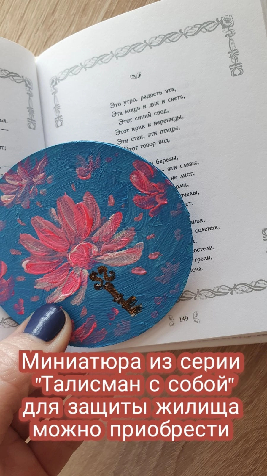 Живопись. Фотограф в Санкт-Петербурге