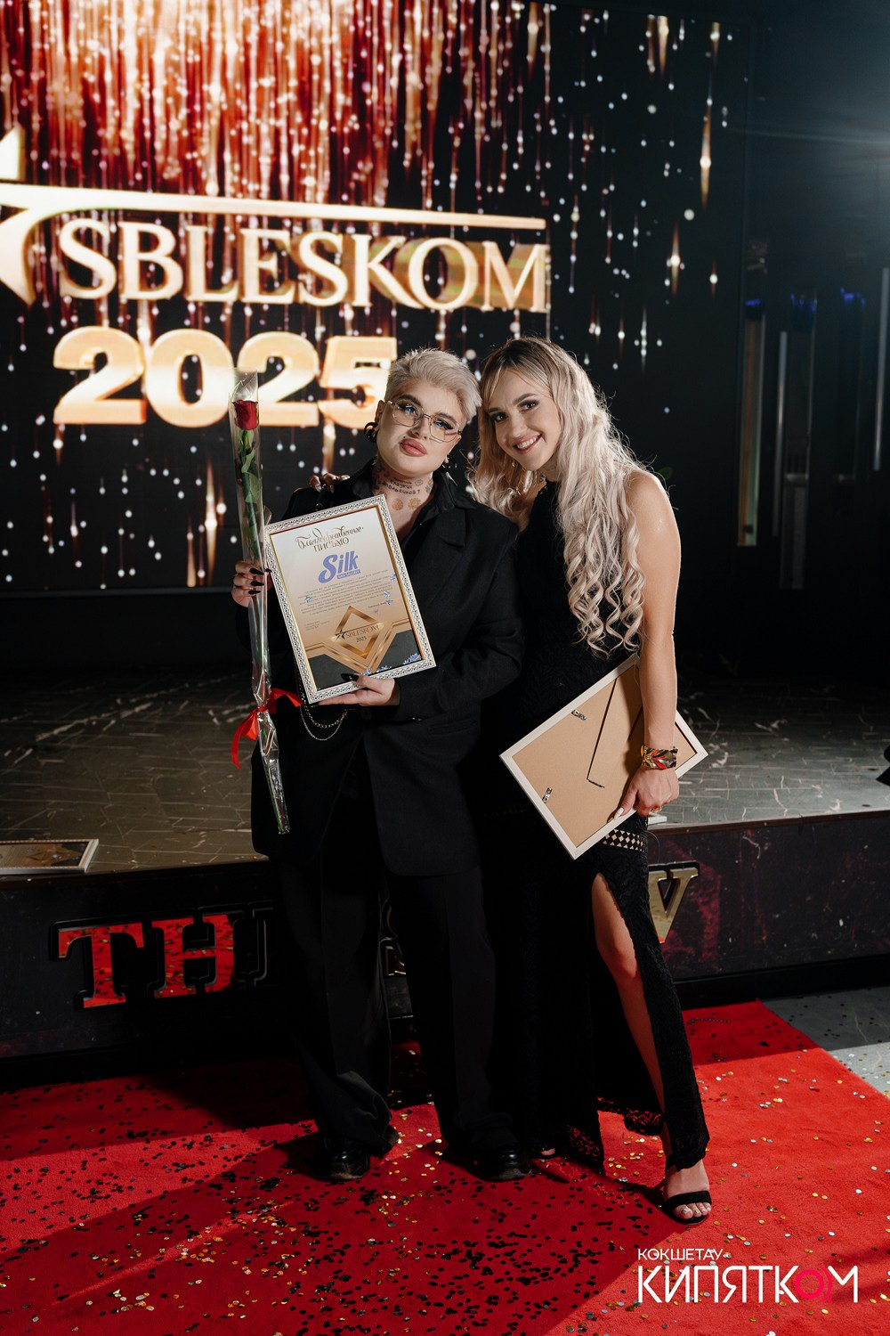 SBLESKOM 2025. КИПЯТКОМ КОКШЕТАУ