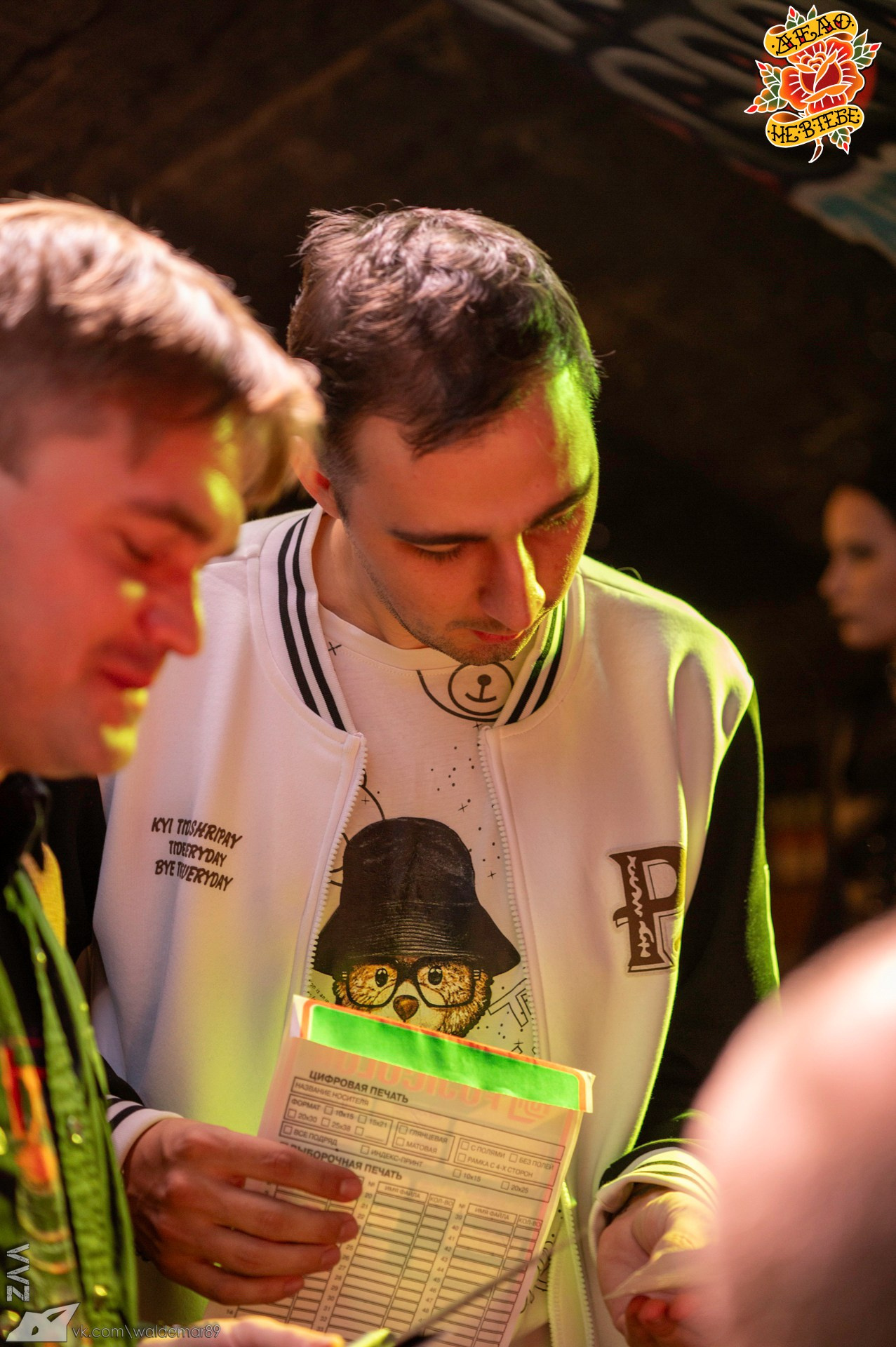 Концерт группы Otto Dix. Фотограф в Красноярске Владимир З