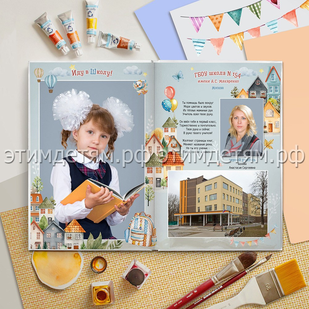 Страницы 1-2