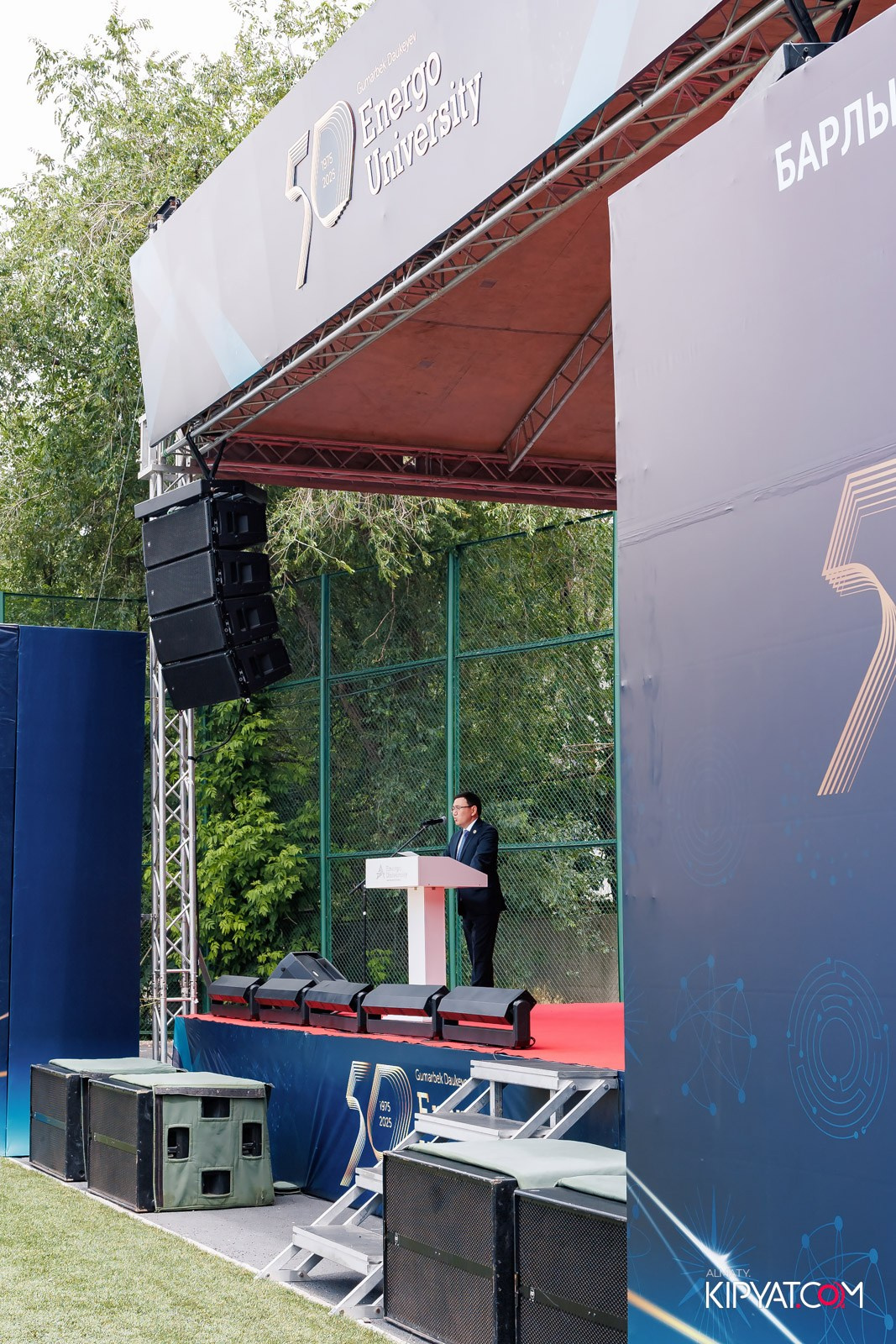 50 ЛЕТ — АЛМАТИНСКИЙ УНИВЕРСИТЕТ ЭНЕРГЕТИКИ И СВЯЗИ. КИПЯТКОМ АЛМАТЫ!