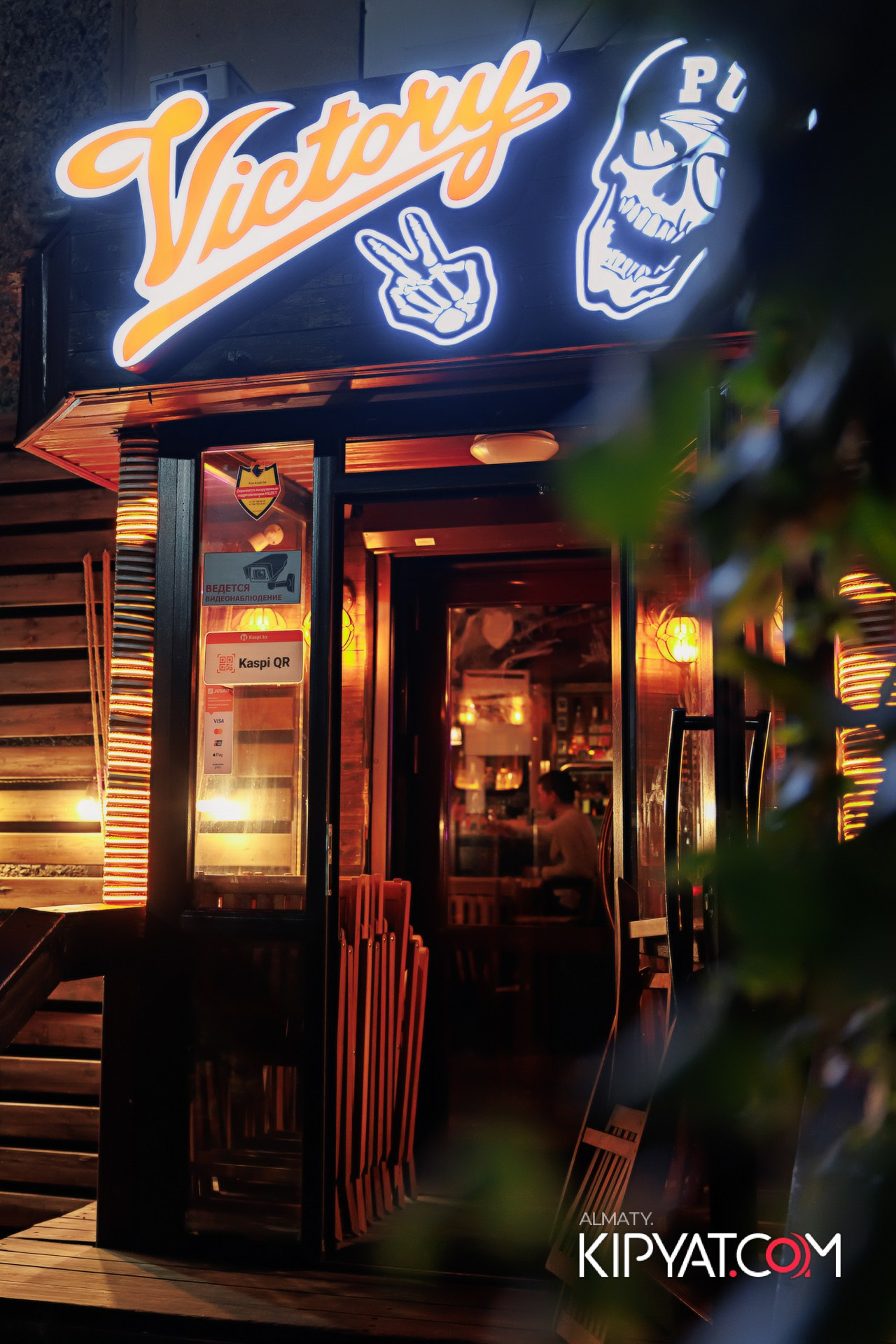 Victory pub. КИПЯТКОМ АЛМАТЫ!