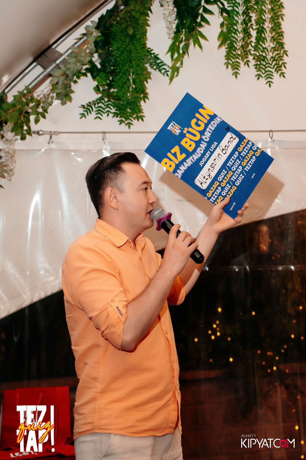 TEZTAP QUIZ. КИПЯТКОМ АЛМАТЫ!