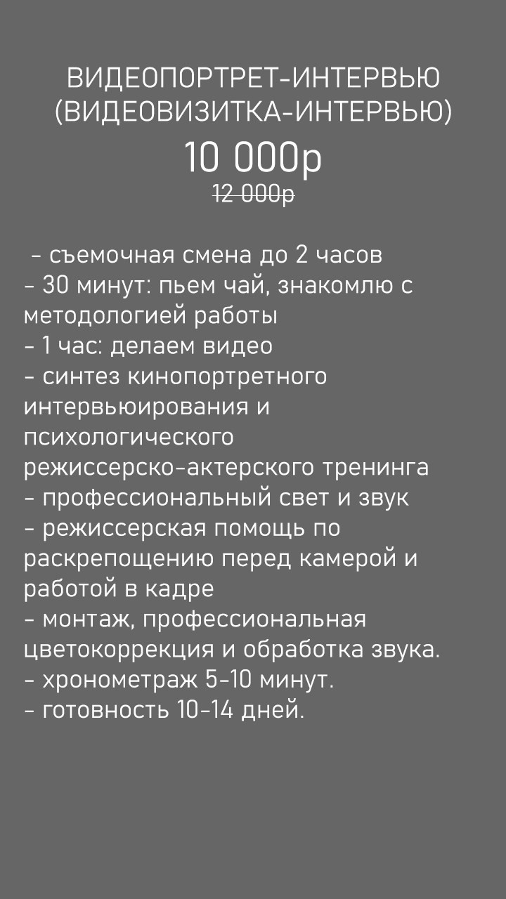 Кинопортреты Дениса Хрюкина. Актёрские материалы. Денис Хрюкин, режиссёр кино и театра, продюсер, фотограф, Санкт-Петербург, Москва