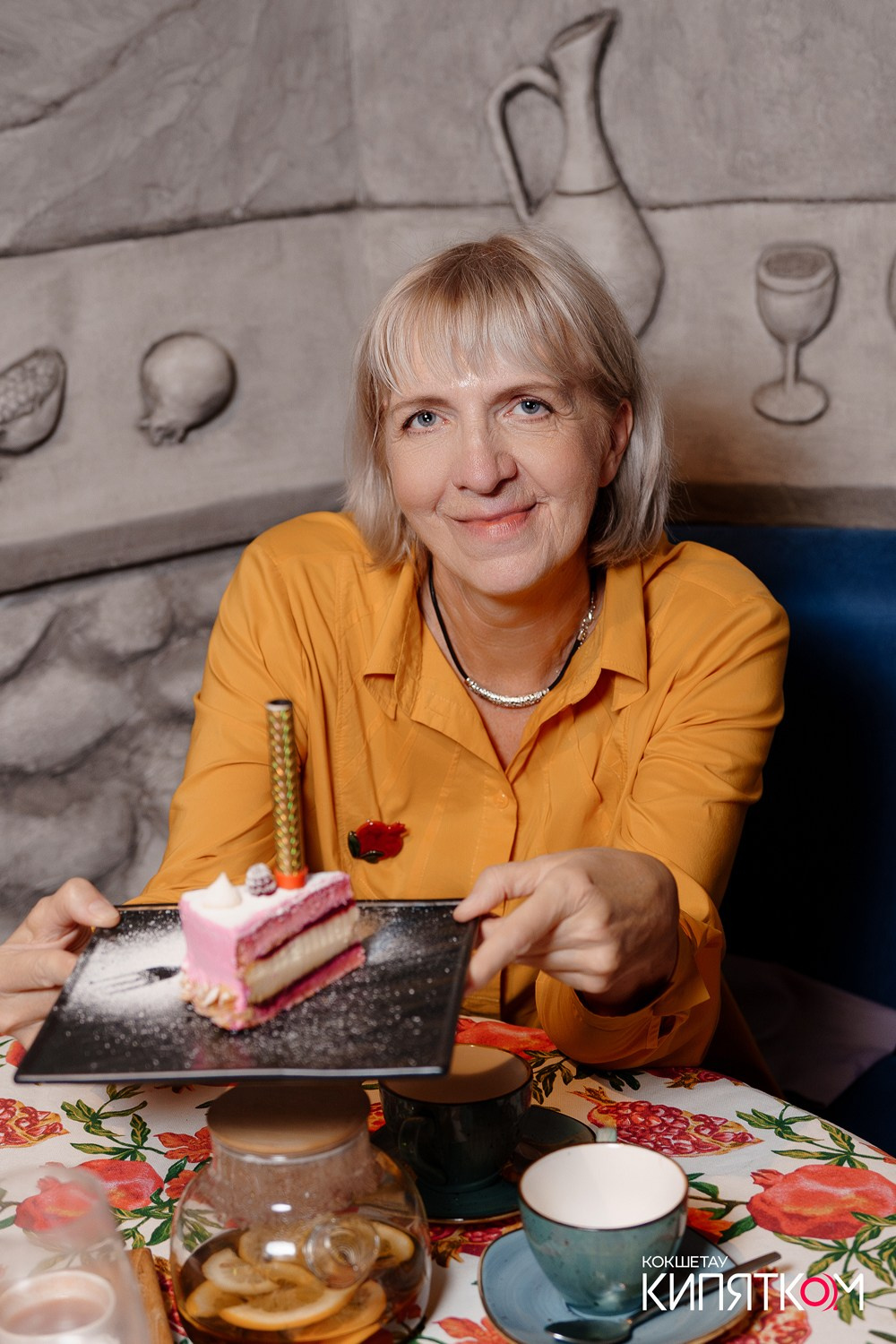 ЧИТО-ГРИТО. КИПЯТКОМ КОКШЕТАУ