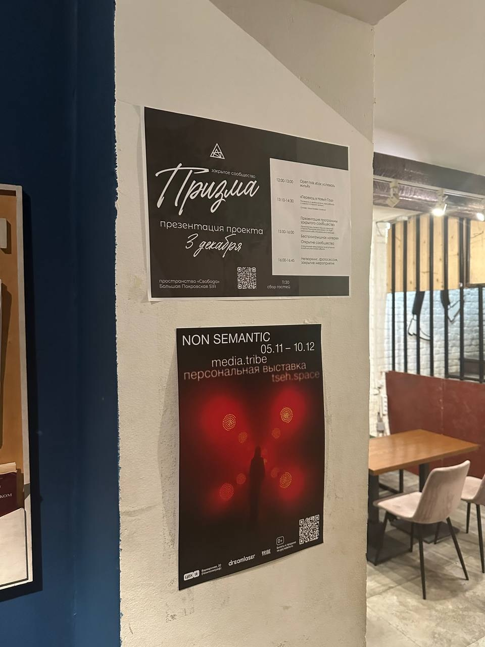 Организация мероприятий. Фотограф Нижний Новгород Москва Санкт-Петербург | Щедрина Полина