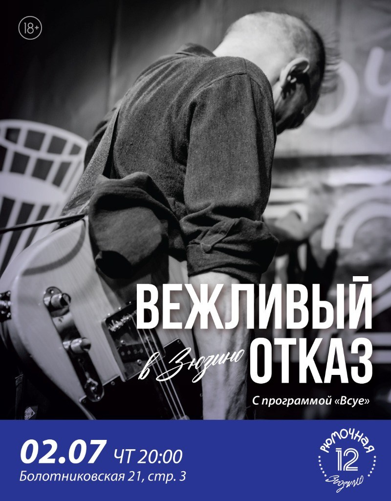 Полиграфия. Концертный/репортажный фотограф в Москве и СПб Ангелина Андреева