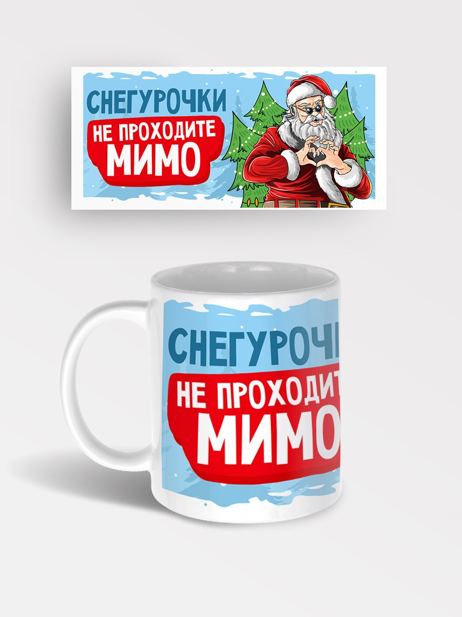 Новогодние сувениры и подарки для друзей, коллег и клиентов