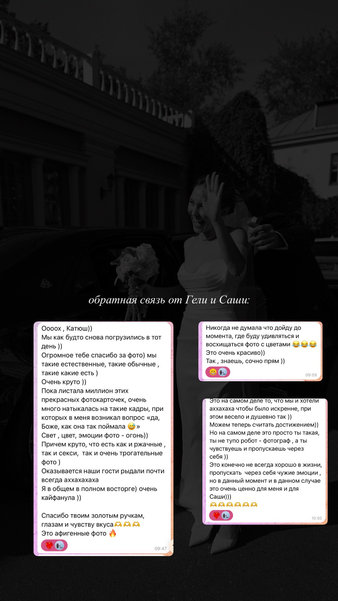 💍 | A+A. Главная