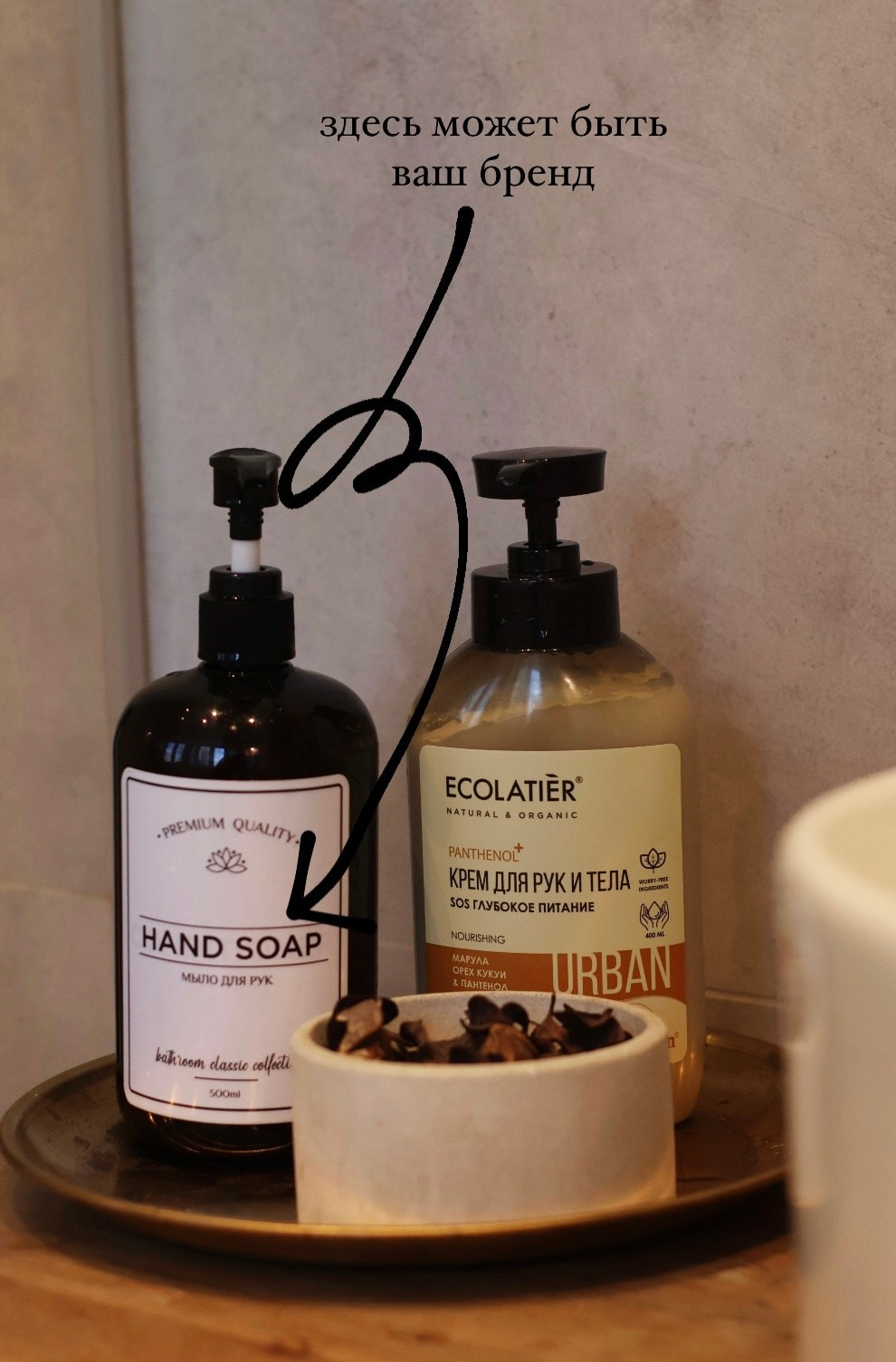 ECOLATIER. Glow Models