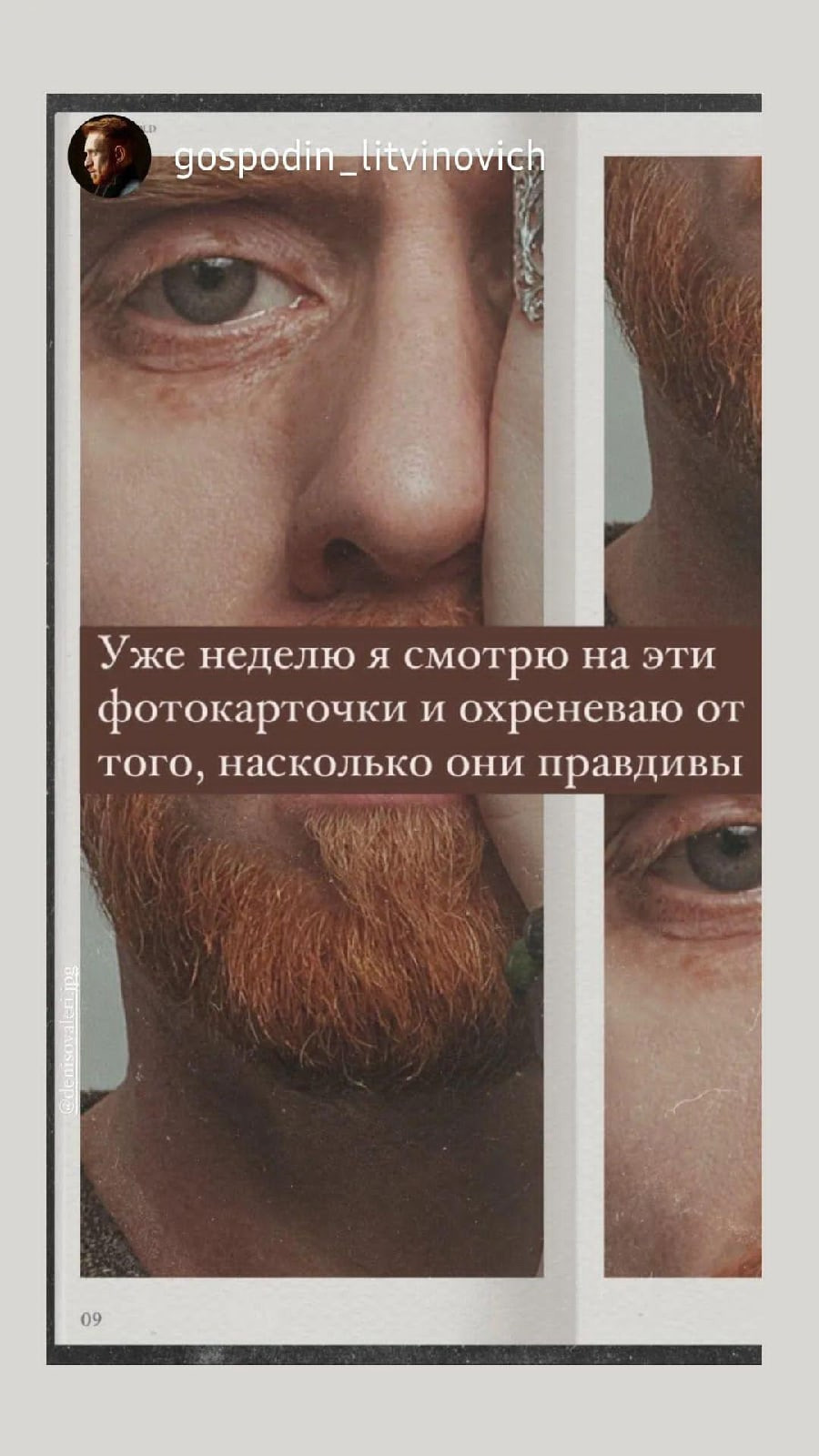 История одного Откровения. Денисова Лера. Фотограф-лирик в Рязани и Москве