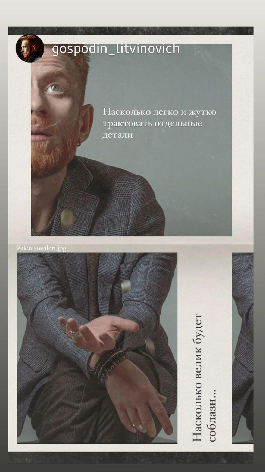 История одного Откровения. Денисова Лера. Фотограф-лирик в Рязани и Москве