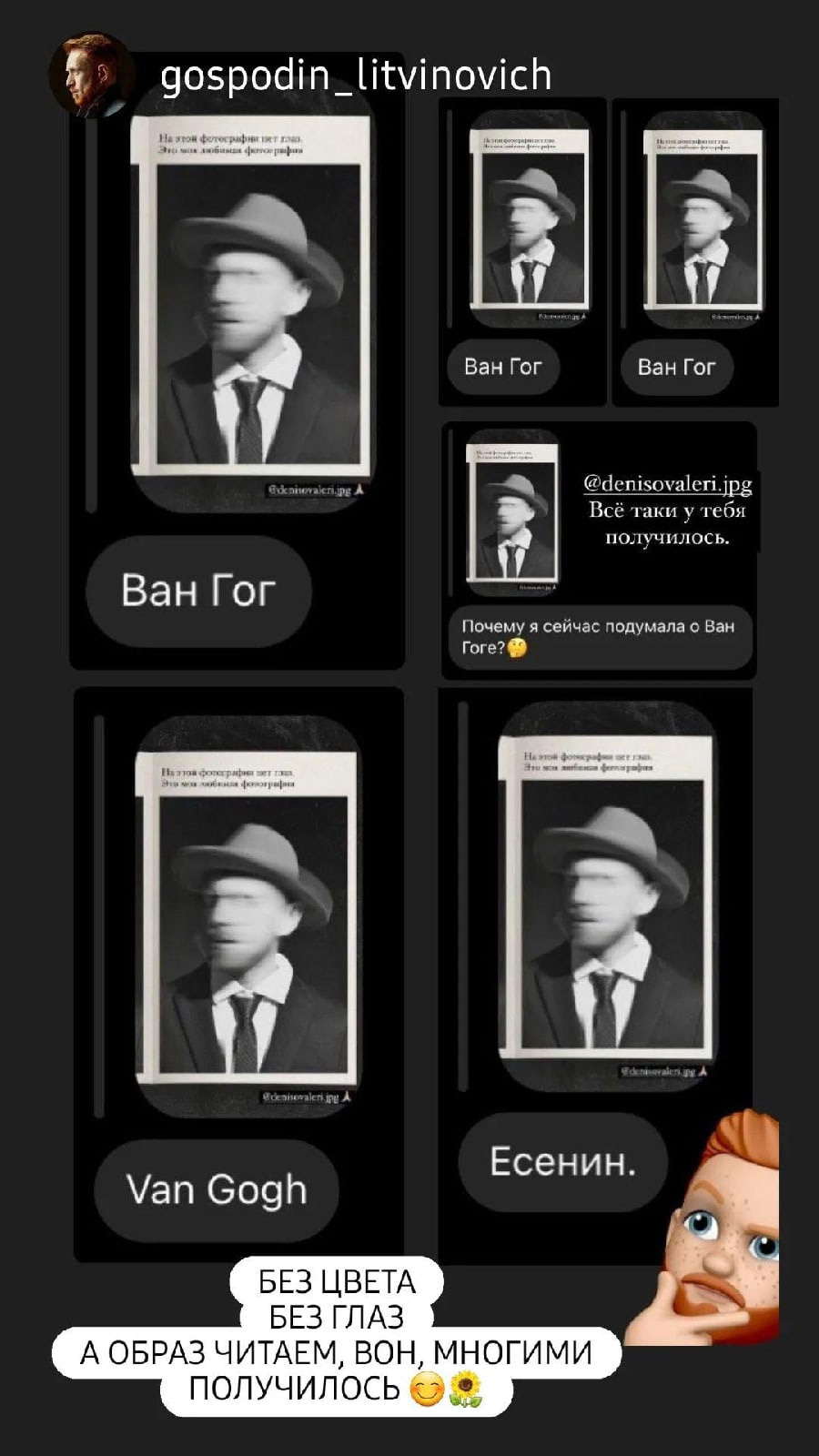 История одного Откровения. Денисова Лера. Фотограф-лирик в Рязани и Москве