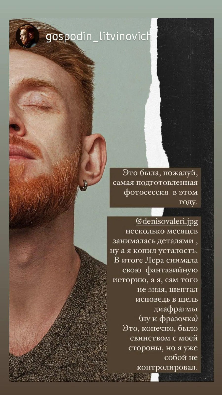 История одного Откровения. Денисова Лера. Фотограф-лирик в Рязани и Москве